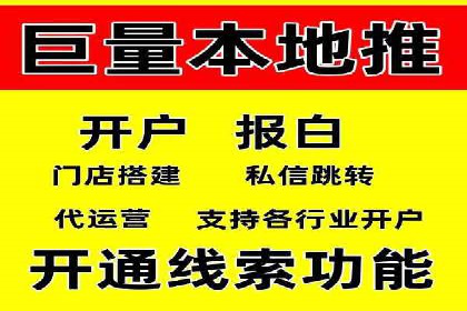 某科技公司如何通过头条信息流广告实现品牌传播